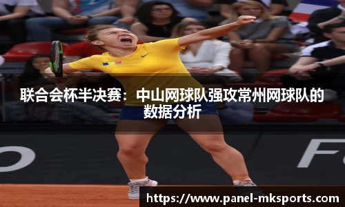 澳客体育赛事