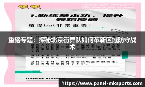 澳客体育赛事