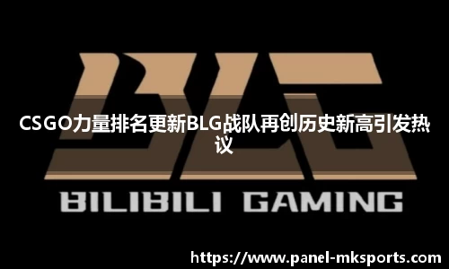 澳客体育赛事