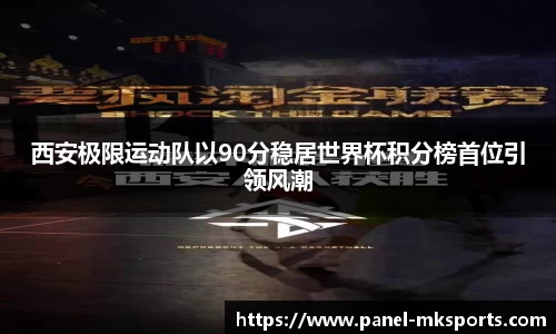 澳客体育赛事