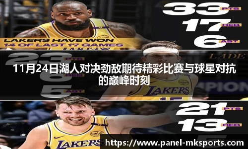 澳客足彩官方网站